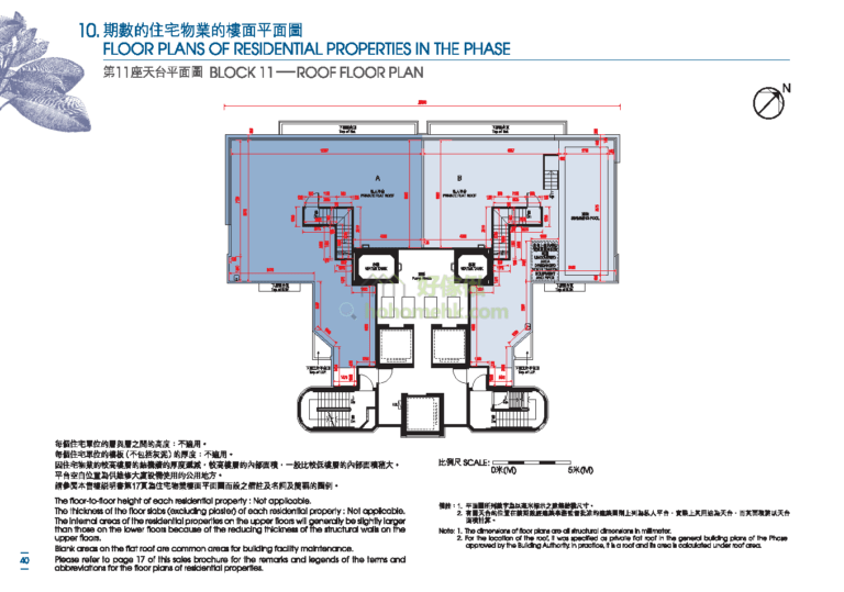 迎海.御峰 DOUBLE COVE SUMMIT 5期 11座 平面圖