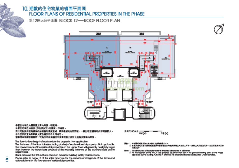 迎海.御峰 DOUBLE COVE SUMMIT 5期 12座 平面圖