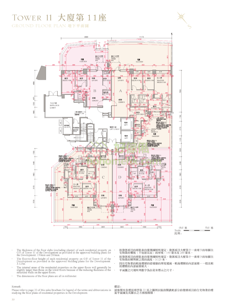 逸瓏灣 II MAYFAIR BY THE SEA II 11座 平面圖