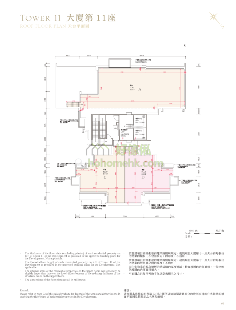 逸瓏灣 II MAYFAIR BY THE SEA II 11座 平面圖