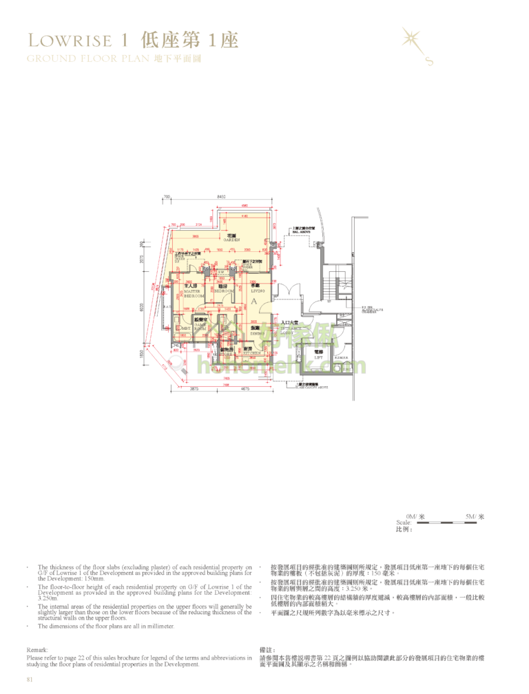 逸瓏灣 II MAYFAIR BY THE SEA II 低層1座 平面圖