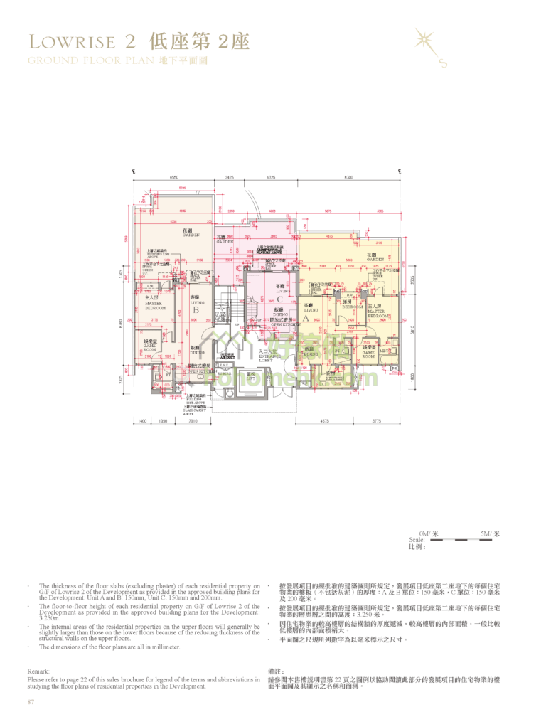 逸瓏灣 II MAYFAIR BY THE SEA II 低層2座 平面圖