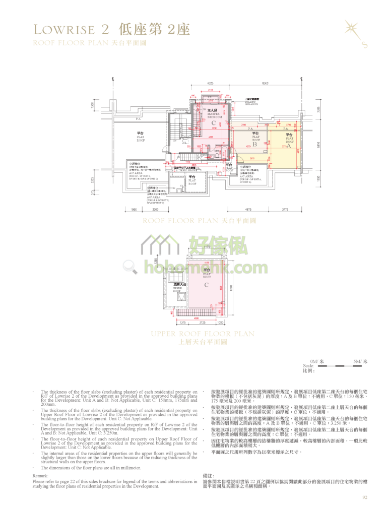 逸瓏灣 II MAYFAIR BY THE SEA II 低層2座 平面圖