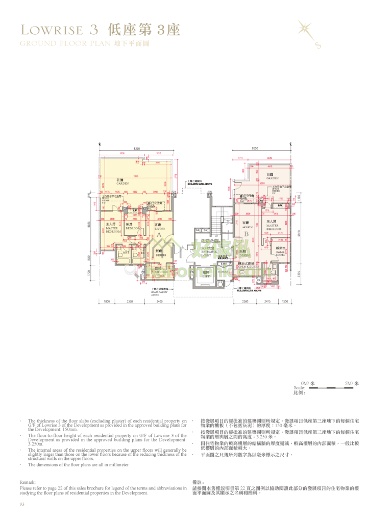 逸瓏灣 II MAYFAIR BY THE SEA II 低層3座 平面圖