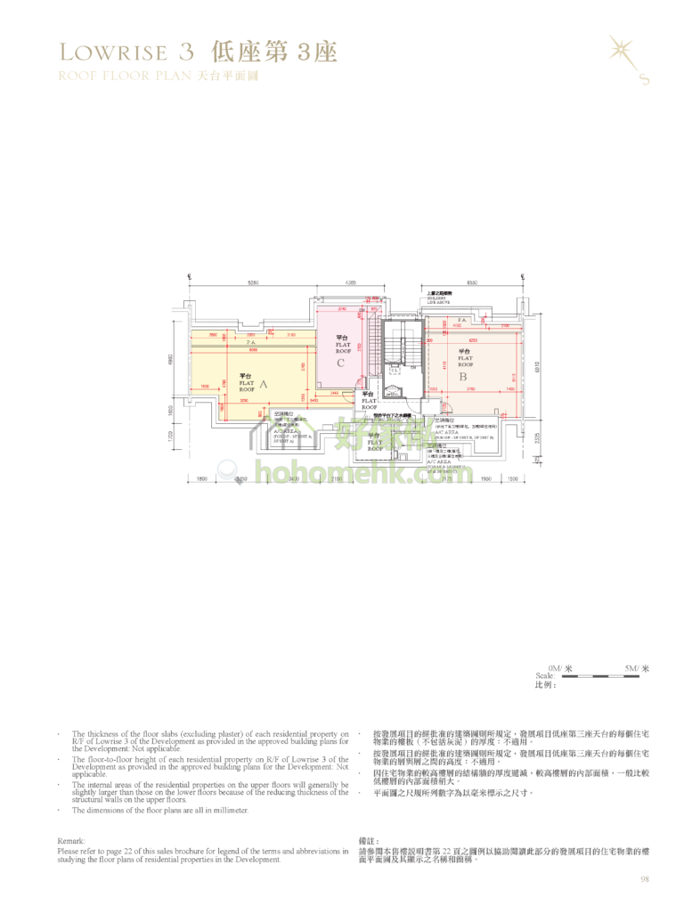 逸瓏灣 II MAYFAIR BY THE SEA II 低層3座 平面圖