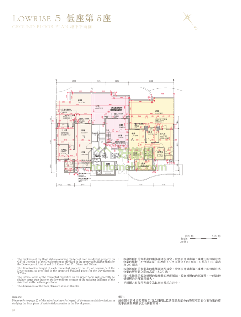 逸瓏灣 II MAYFAIR BY THE SEA II 低層5座 平面圖