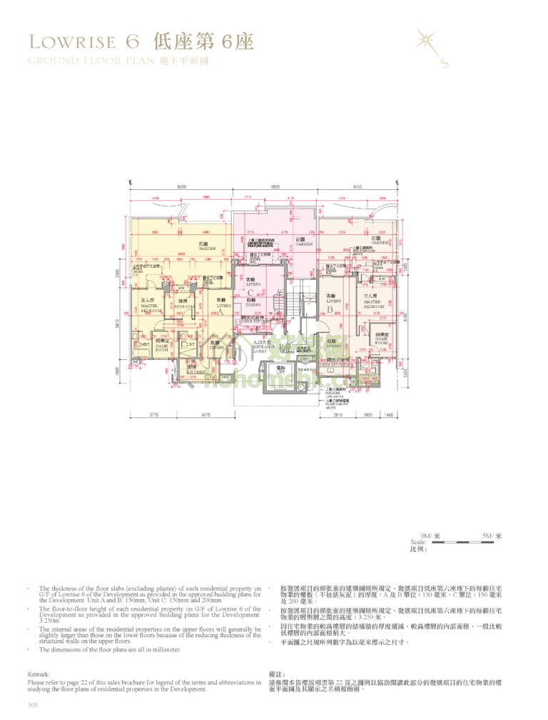逸瓏灣 II MAYFAIR BY THE SEA II 低層6座 平面圖