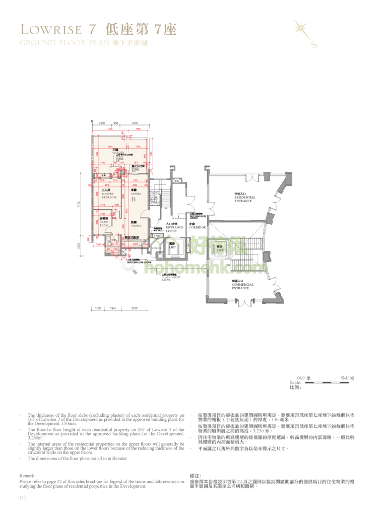逸瓏灣 II MAYFAIR BY THE SEA II 低層7座 平面圖