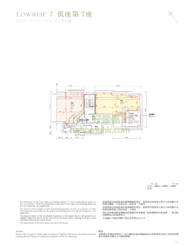 逸瓏灣 II MAYFAIR BY THE SEA II 低層7座 平面圖