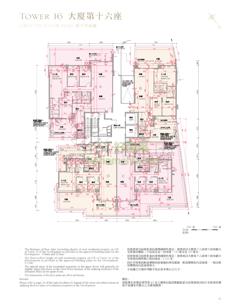 逸瓏灣 I MAYFAIR BY THE SEA I 16座 平面圖