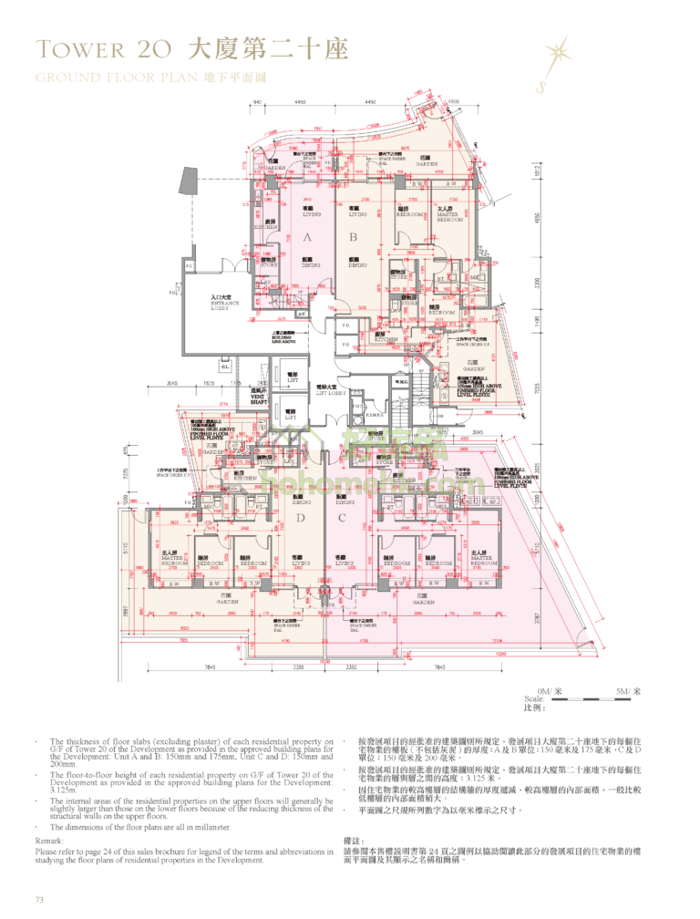 逸瓏灣 I MAYFAIR BY THE SEA I 20座 平面圖