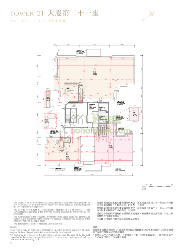 逸瓏灣 I MAYFAIR BY THE SEA I 21座 平面圖