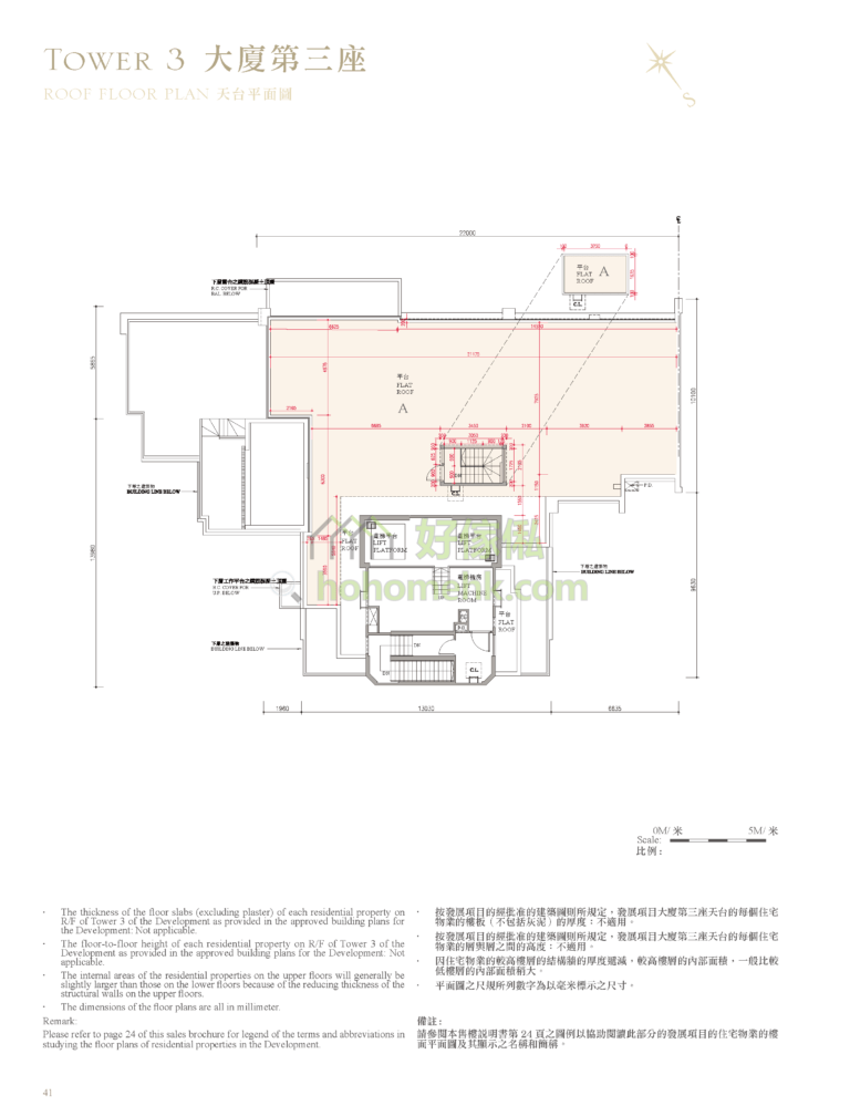 逸瓏灣 I MAYFAIR BY THE SEA I 3座 平面圖