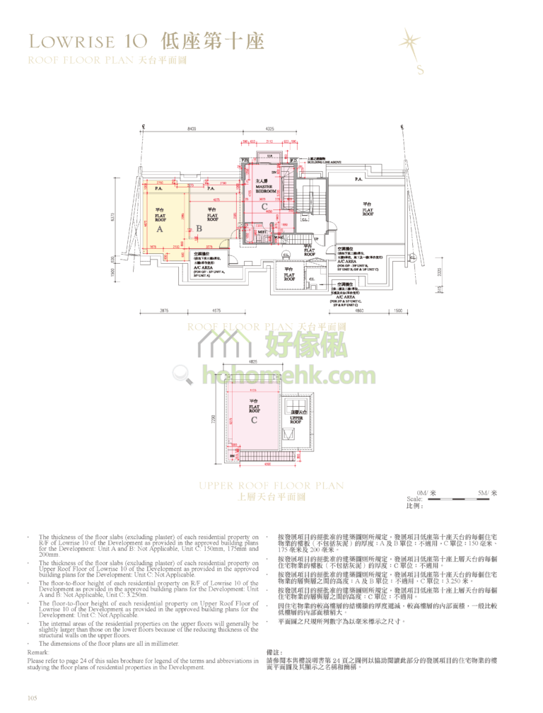 逸瓏灣 I MAYFAIR BY THE SEA I 低座10座 平面圖