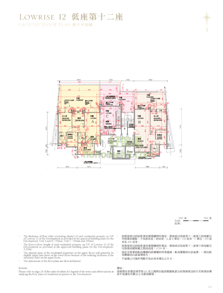 逸瓏灣 I MAYFAIR BY THE SEA I 低座12座 平面圖