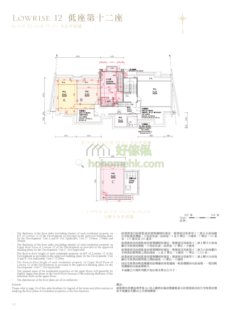 逸瓏灣 I MAYFAIR BY THE SEA I 低座12座 平面圖