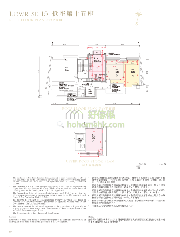 逸瓏灣 I MAYFAIR BY THE SEA I 低座15座 平面圖
