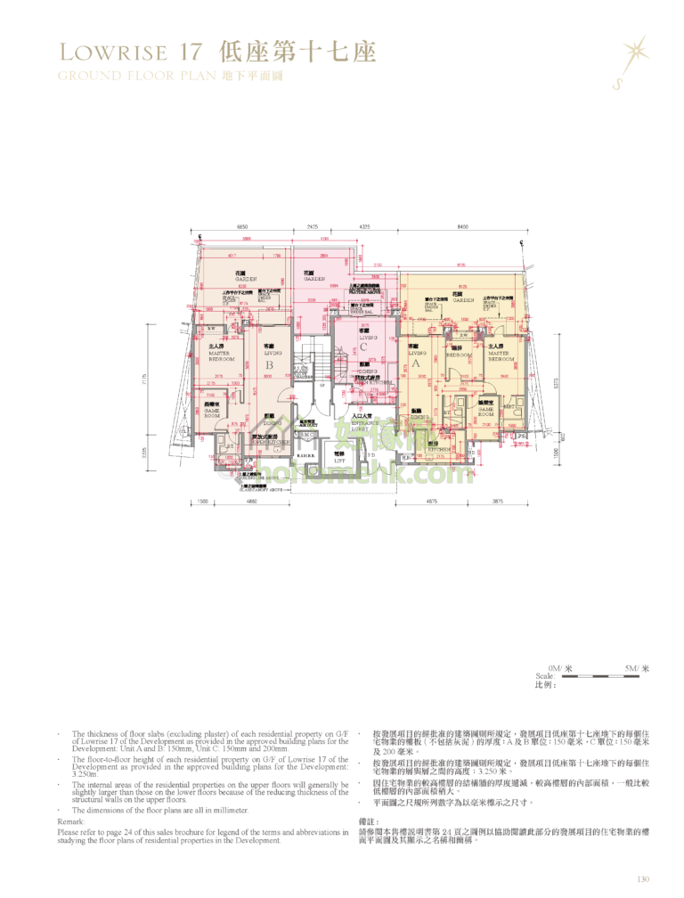 逸瓏灣 I MAYFAIR BY THE SEA I 低座17座 平面圖