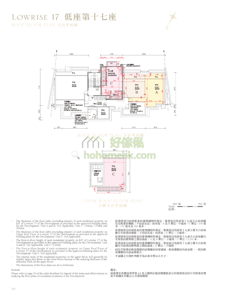 逸瓏灣 I MAYFAIR BY THE SEA I 低座17座 平面圖
