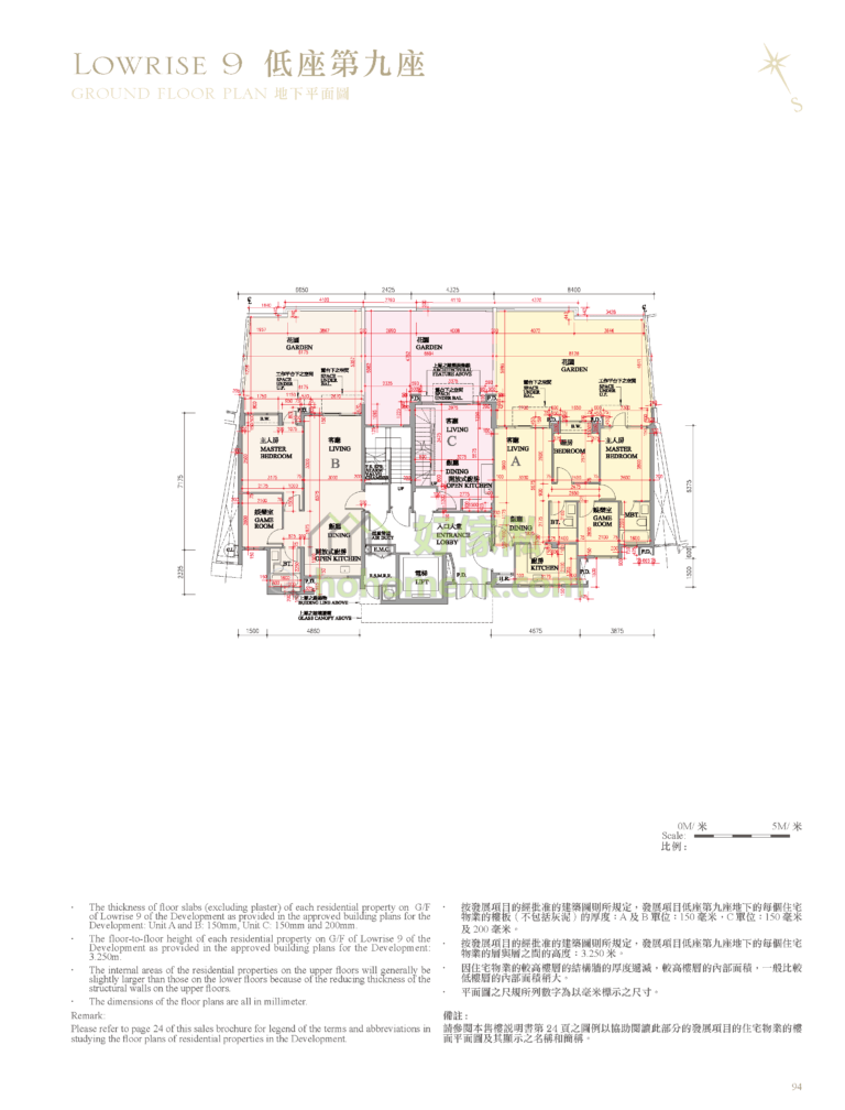 逸瓏灣 I MAYFAIR BY THE SEA I 低座9座 平面圖