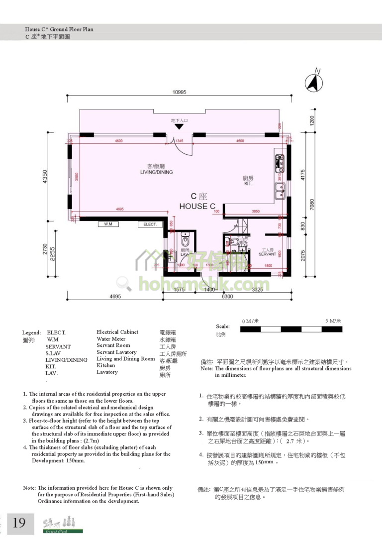 錦柏 GRAND PARK C座 平面圖