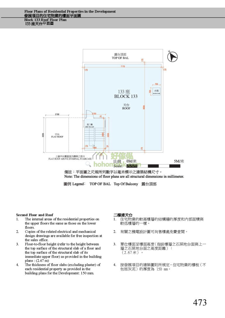 第133座