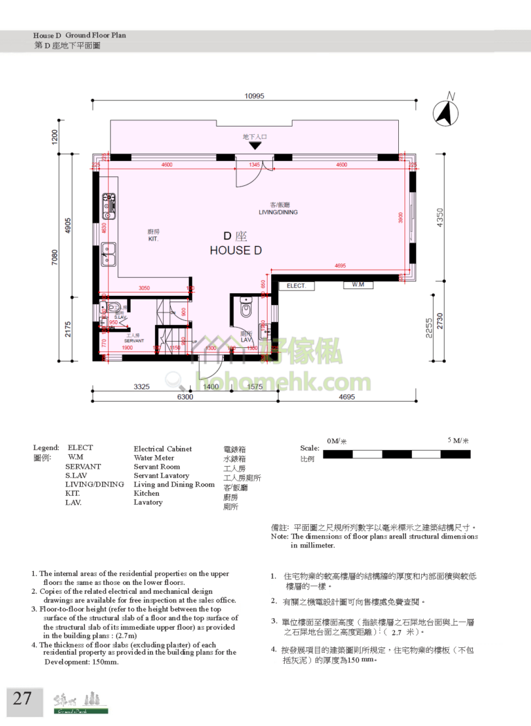 錦柏 GRAND PARK D座 平面圖