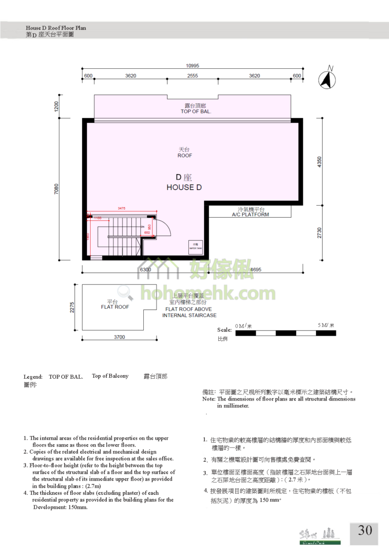 錦柏 GRAND PARK D座 平面圖