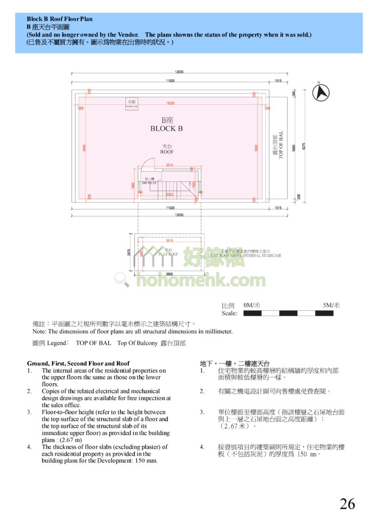 錦豐花園 KAM FUNG GARDEN B座 平面圖