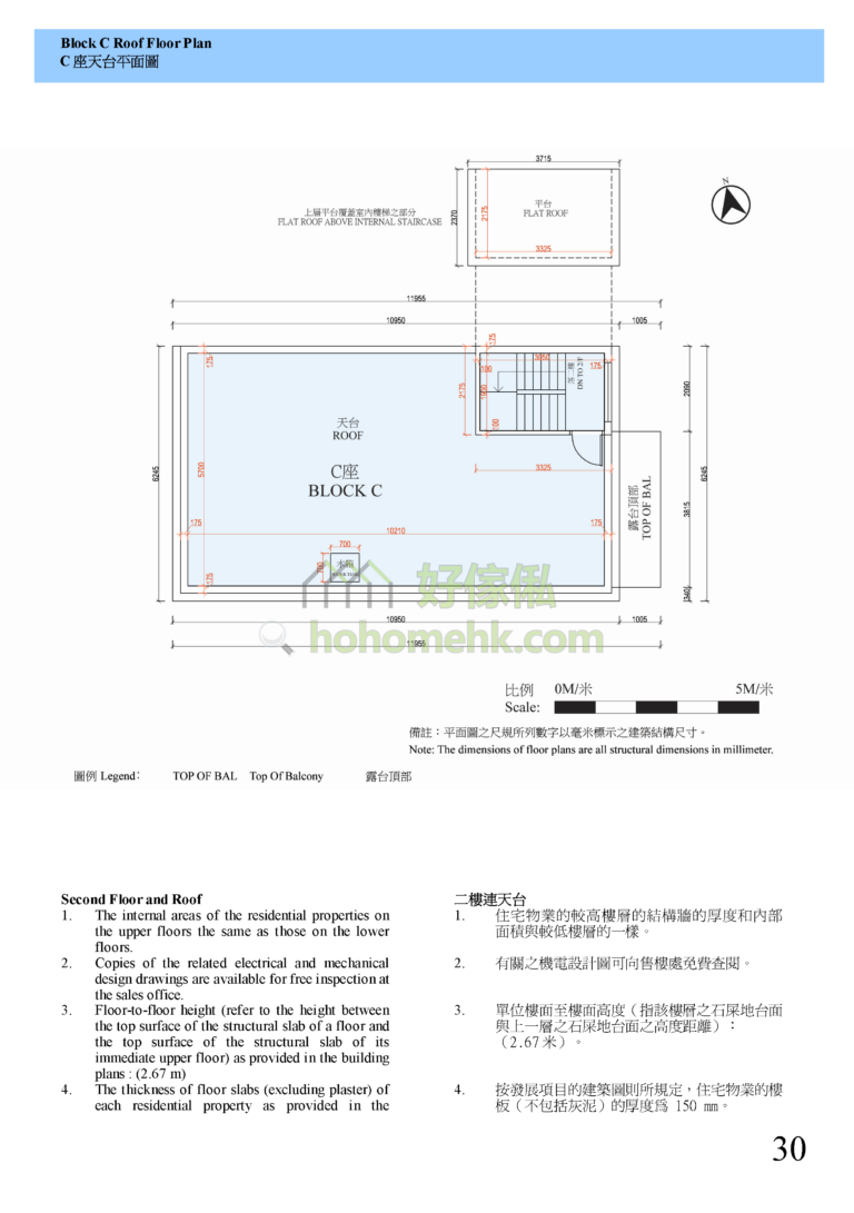 錦豐花園 KAM FUNG GARDEN C座 平面圖