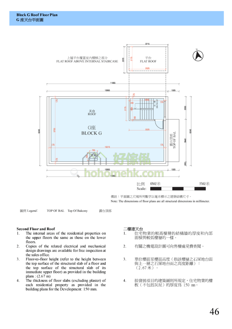 錦豐花園 KAM FUNG GARDEN G座 平面圖