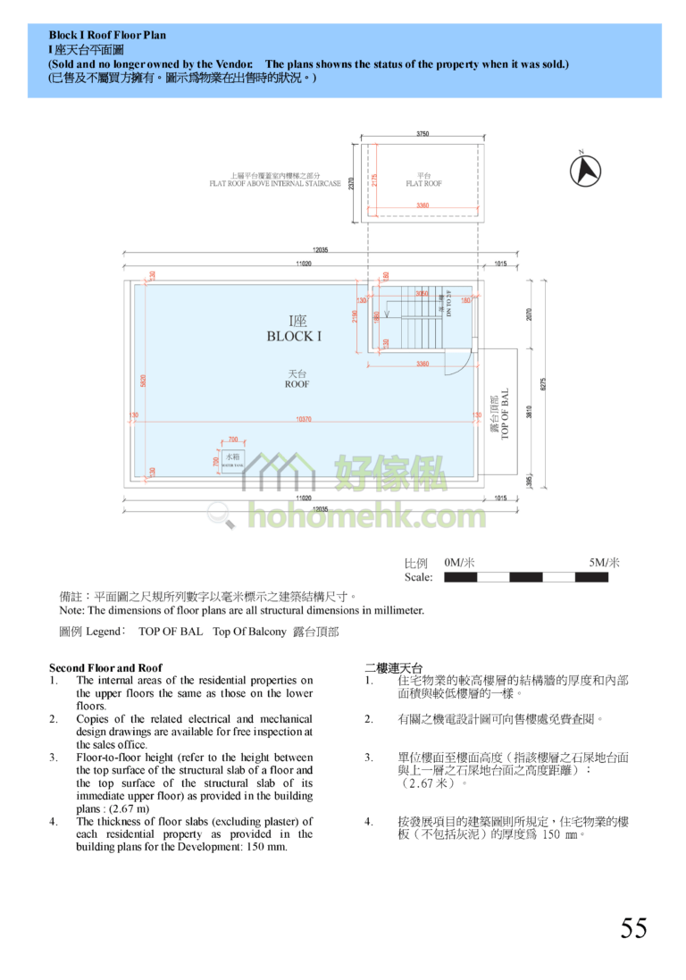 錦豐花園 KAM FUNG GARDEN I座 平面圖