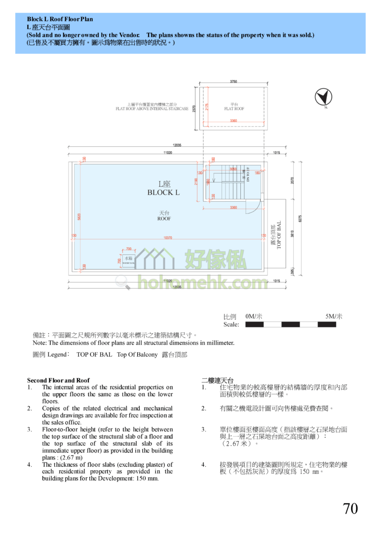 錦豐花園 KAM FUNG GARDEN L座 平面圖