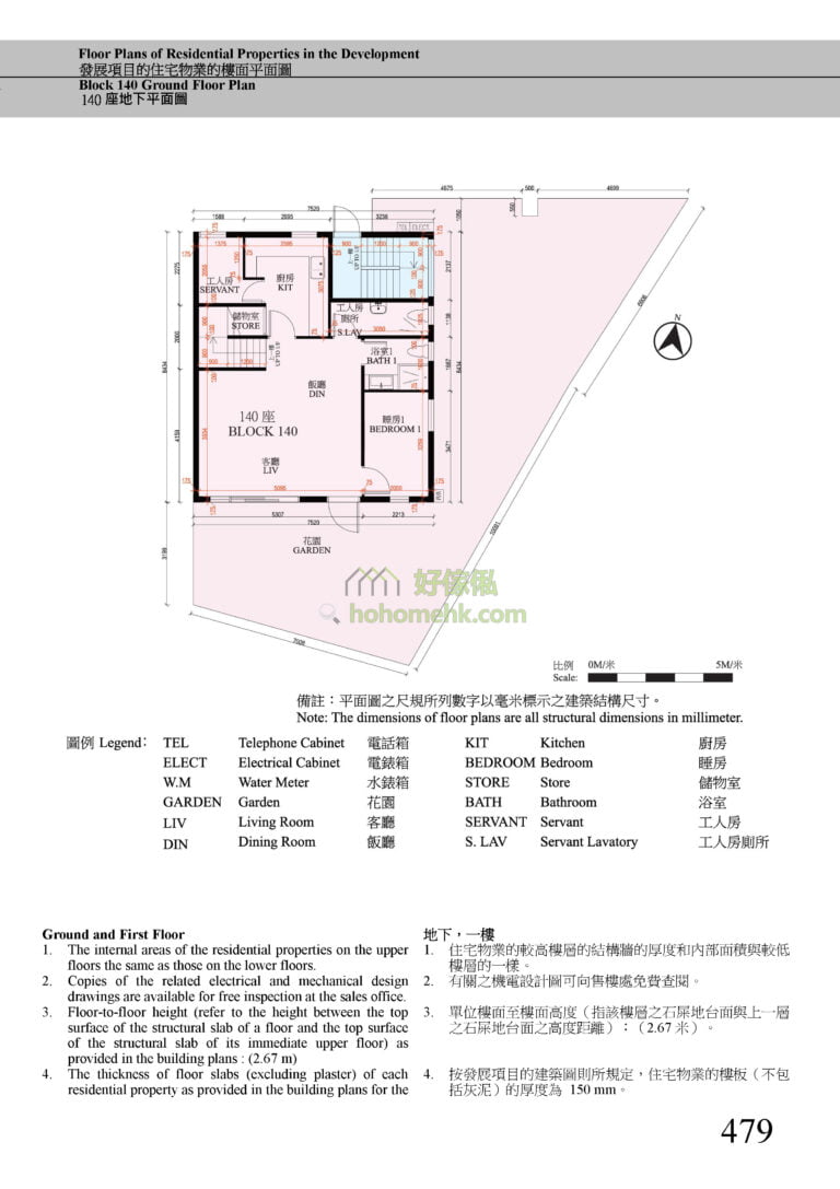 第140座
