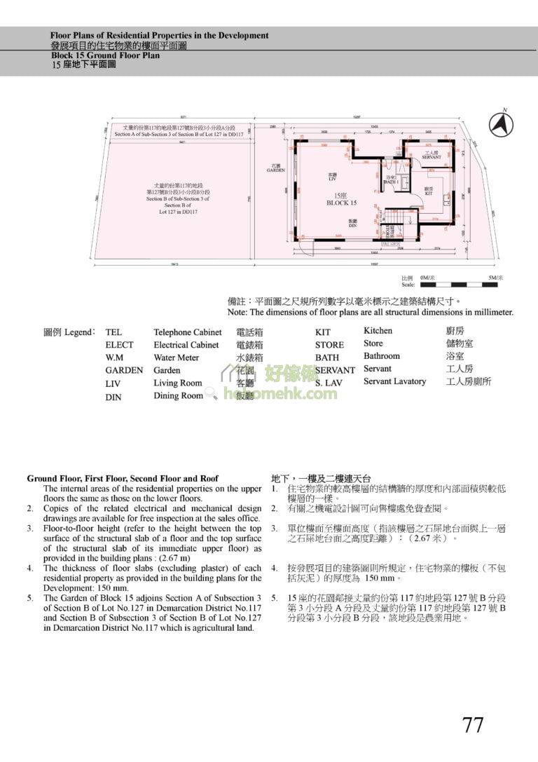 曉門 HILLWOOD 15座 平面圖