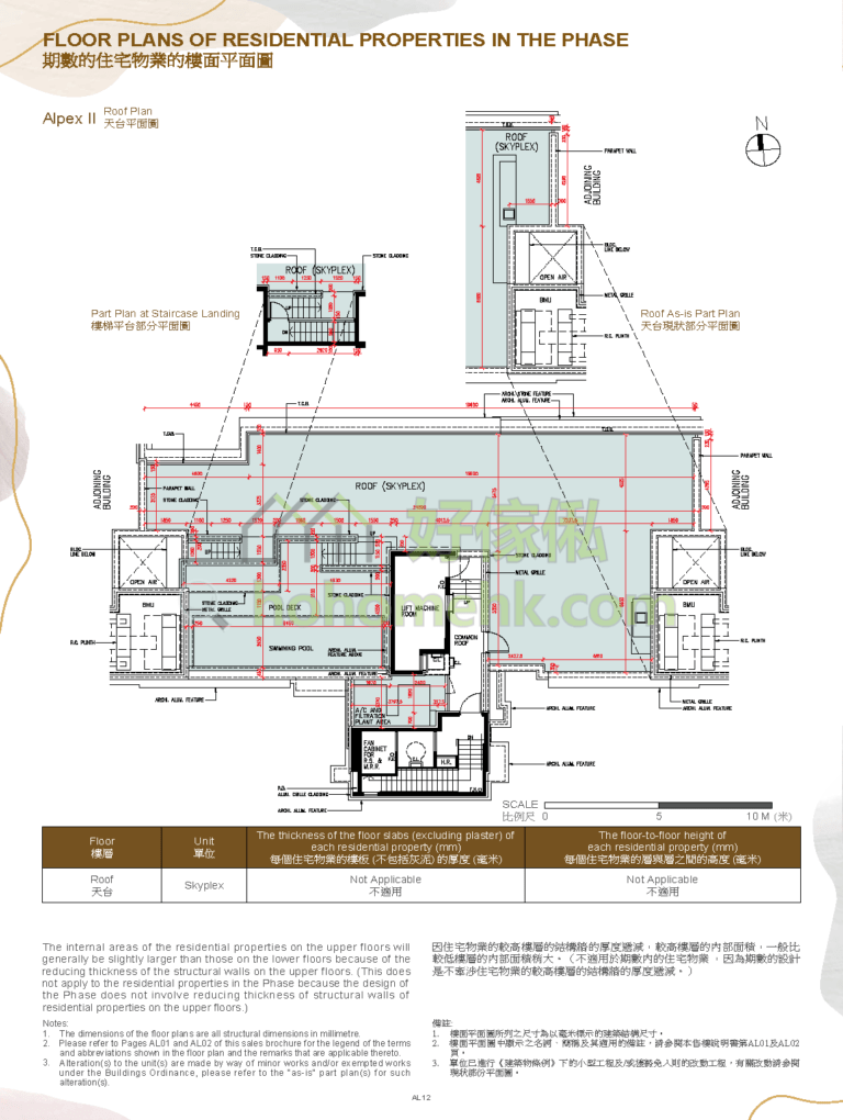 CENTRAL PEAK 1期 ALPEX 2 平面圖