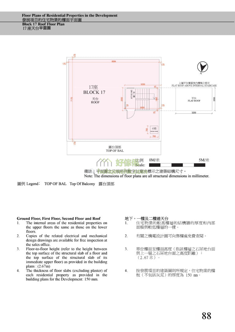 第17座