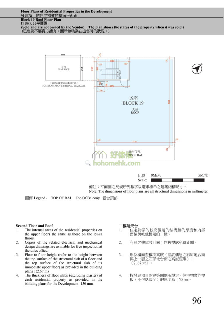 曉門 HILLWOOD 19座 平面圖