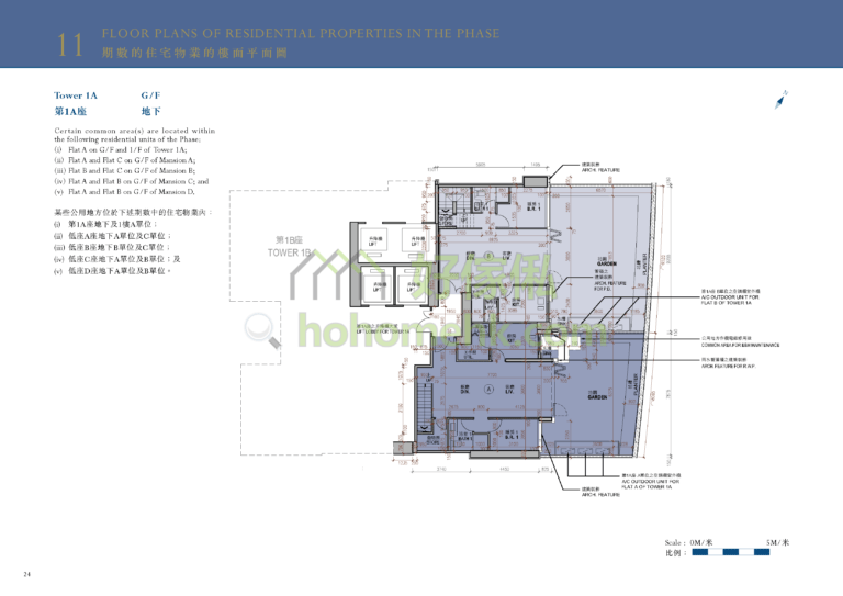 MONACO DEVELOPMENT 2期 1A座 平面圖