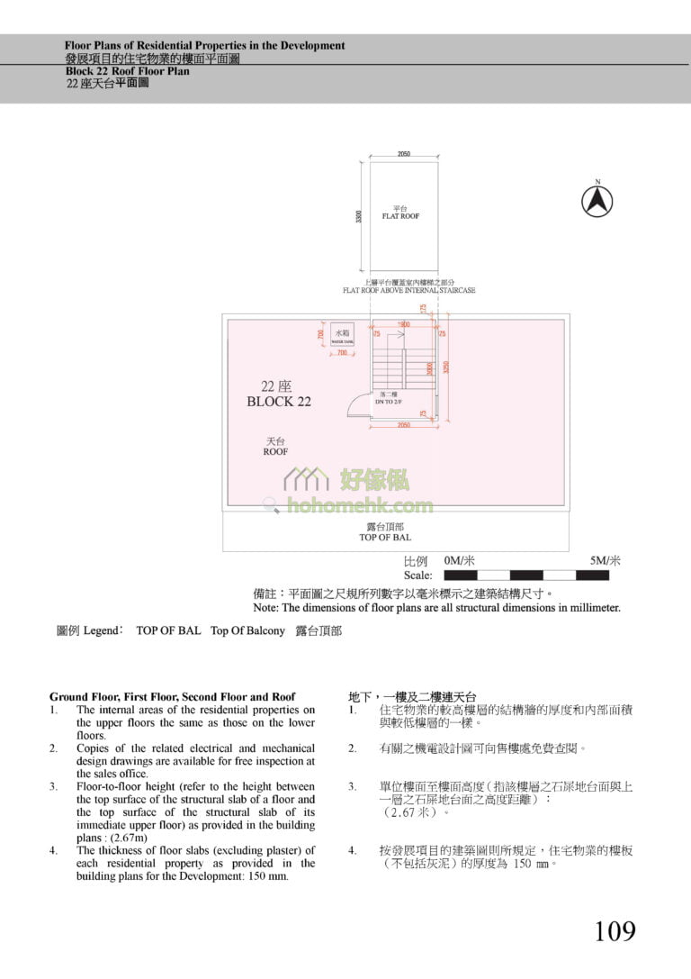 第22座