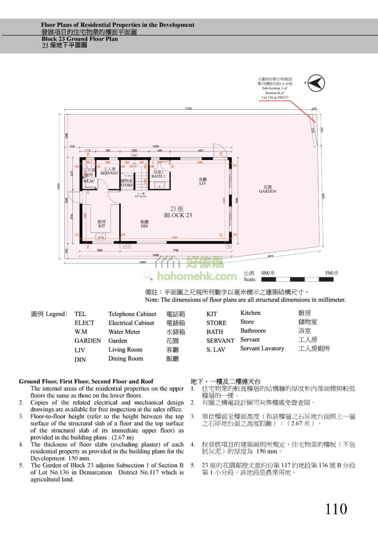 第23座