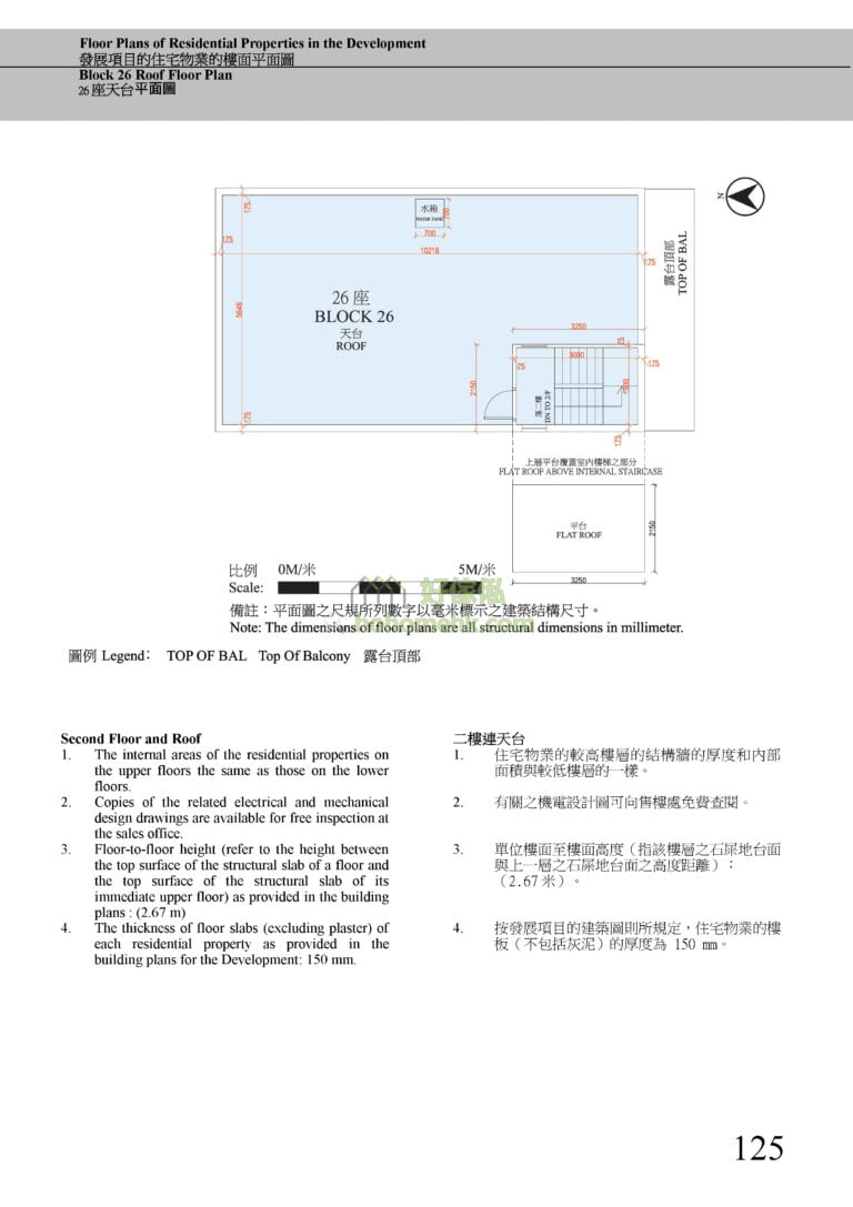 曉門 HILLWOOD 26座 平面圖