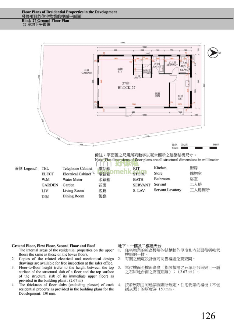 第27座