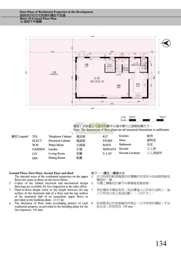 曉門 HILLWOOD 30座 平面圖