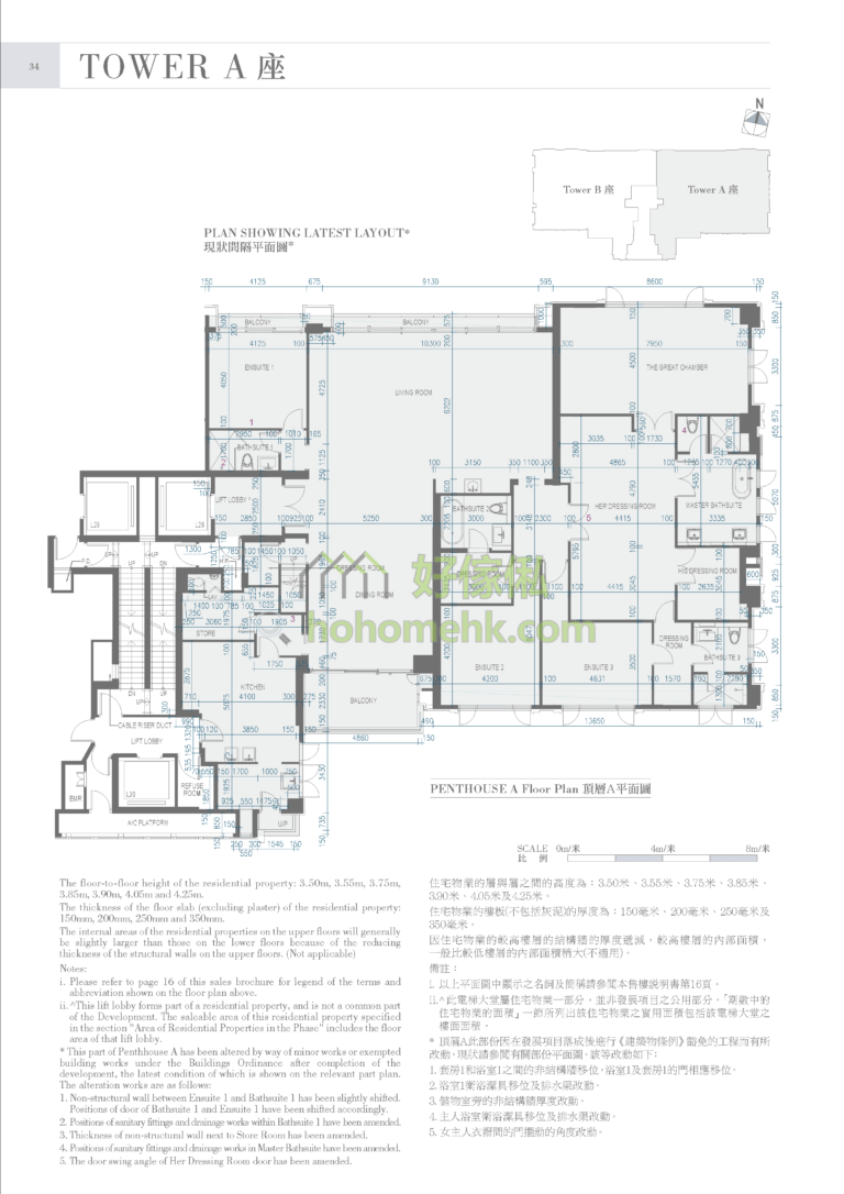 MOUNT NICHOLSON 2期 A座 平面圖