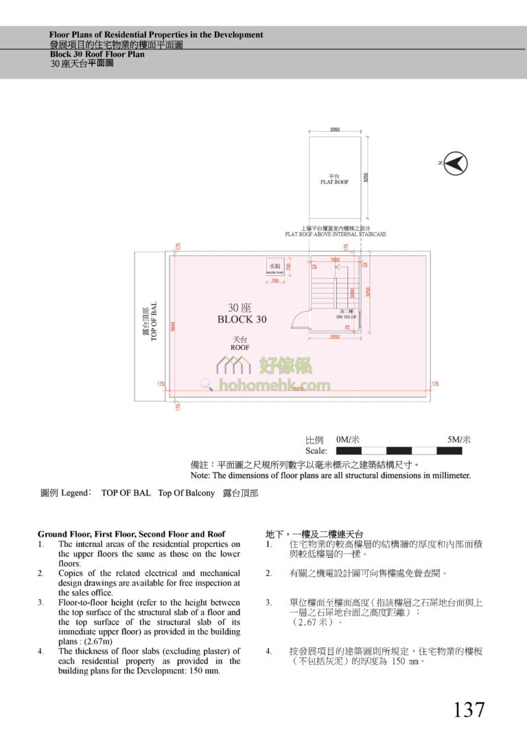 曉門 HILLWOOD 30座 平面圖