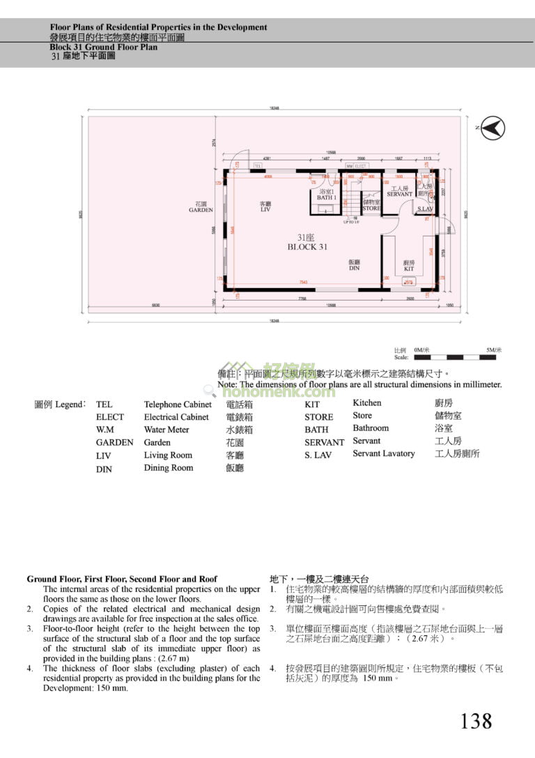 第31座