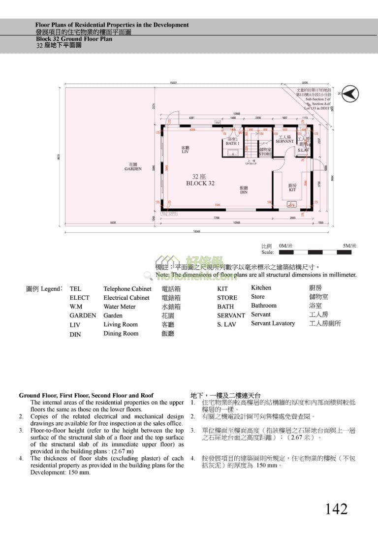 第32座