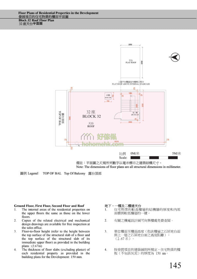 第32座