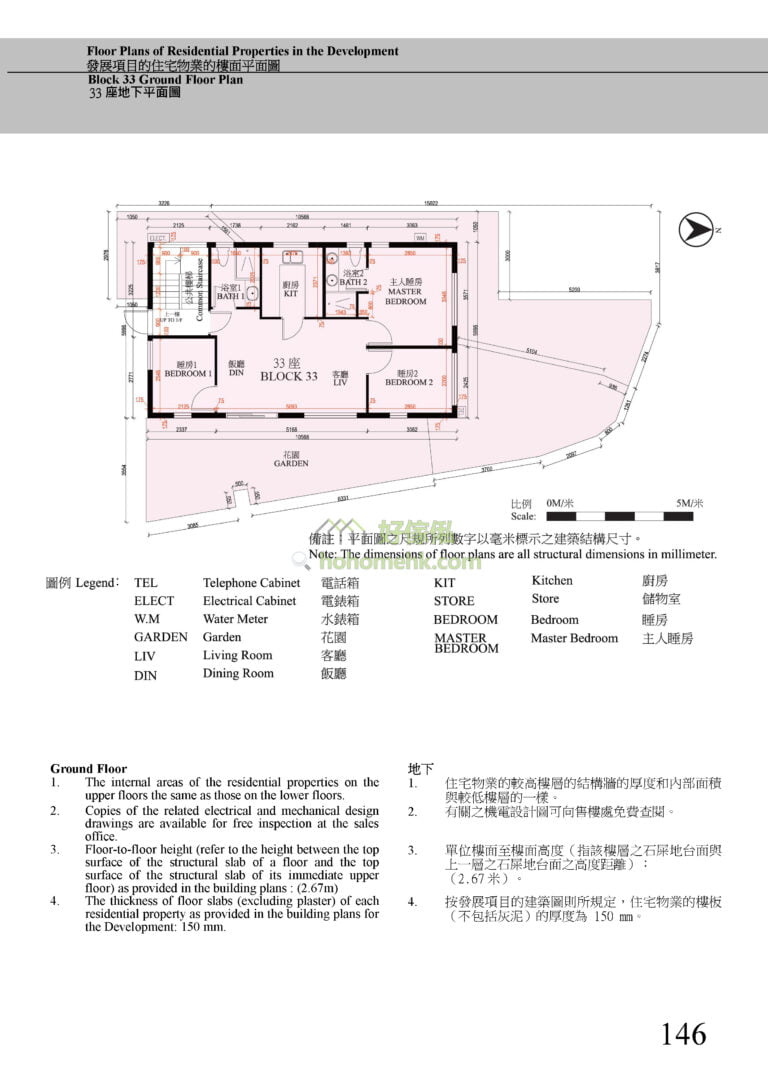 第33座